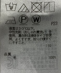 ONWARD Reuse Park 【自由区】カットソー秋冬