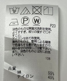 ONWARD Reuse Park B品【any FAM】ジャケット春夏