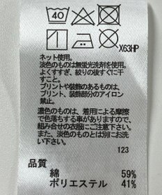 ONWARD Reuse Park 【any FAM】カットソー春夏