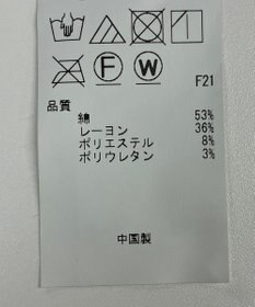 ONWARD Reuse Park 【23区】パンツ秋冬