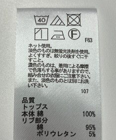 ONWARD Reuse Park 【any FAM】カットソー春夏