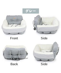 PET PARADISE ドライブ カドラー《グレー/カーキ》【小型犬・多頭用】