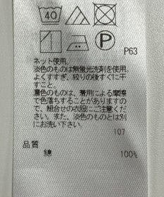 ONWARD Reuse Park セット商品/サイズS【ICB】ニット春夏×カットソー春夏