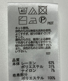 ONWARD Reuse Park 【any FAM】ニット春夏
