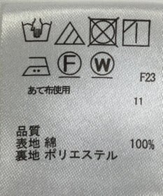 ONWARD Reuse Park 【any SiS】スカート春夏