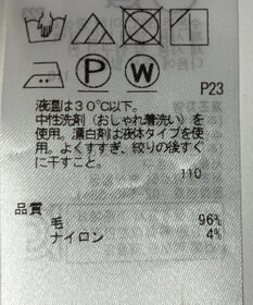 ONWARD Reuse Park 【23区】ジャケット秋冬