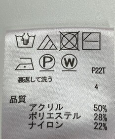 ONWARD Reuse Park 【any SiS】ニット秋冬