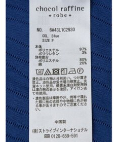 Green Parks カットジャガード裾ドッキングプルオーバー