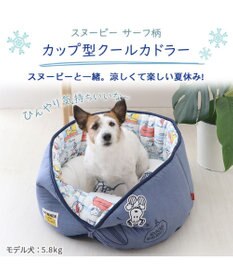 PET PARADISE スヌーピー クール カップ カドラー ベッド（55×25ｃｍ）