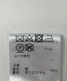 ONWARD Reuse Park 【any FAM】コート春夏