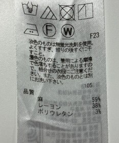 ONWARD Reuse Park 【23区】ジャケット春夏