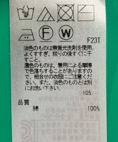 ONWARD Reuse Park セット商品/サイズ38【自由区】ニット春夏/【23区】ブラウス春夏