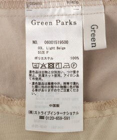 Green Parks ウエストフリルワイドコクーンパンツ