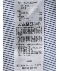 Green Parks 布帛ドッキング脇リボンプルオーバー