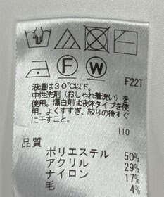 ONWARD Reuse Park 【UNFILO】スカート秋冬