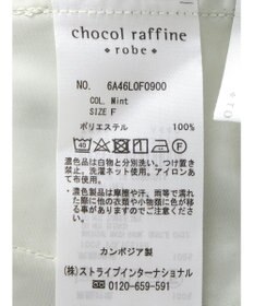 Green Parks 接触冷感　ベルト付ガウチョパンツ