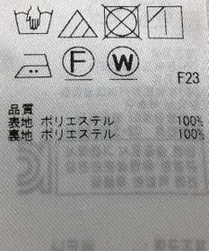 ONWARD Reuse Park 【組曲】スカート秋冬