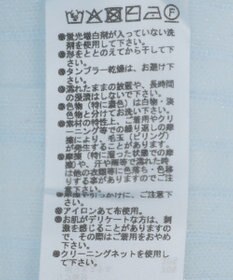 Green Parks シアーリブニット