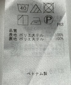 ONWARD Reuse Park 【組曲】スカート春夏