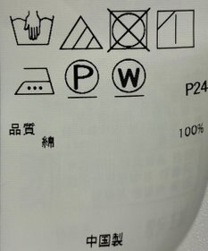 ONWARD Reuse Park 【23区】スカート春夏