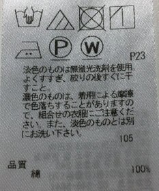 ONWARD Reuse Park 【23区】ブラウス秋冬