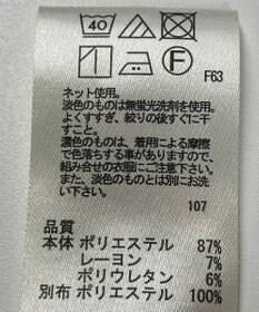 ONWARD Reuse Park 【any SiS】カットソー秋冬