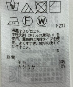 ONWARD Reuse Park 【23区】ニット秋冬