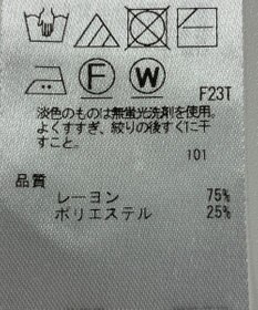 ONWARD Reuse Park 【ICB】ニット秋冬