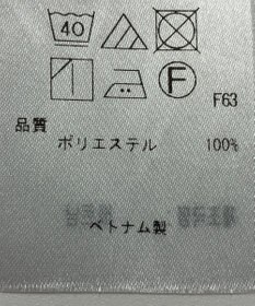 ONWARD Reuse Park 【自由区】ブラウス秋冬