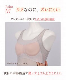 Wing カップ付きタンクトップ 綿混(身生地部) ラク きれいなバストシルエット 【シンクロブラトップ 綿混タイプ】 ブラトップ ET1132 ウイング／ワコール