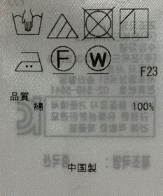 ONWARD Reuse Park 【23区】ワンピース春夏