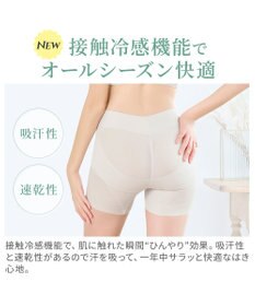 BRADELIS New York 【カヤビューティーラボ】ヒップUP!二分丈ショーツ24 補正