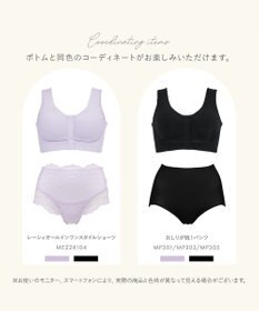 BRADELIS New York 【BRADELIS New York  MATERNITY】フロントオープンブラ マタニティ ブラジャー フロントホック 簡単に授乳ができる 補正ブラ