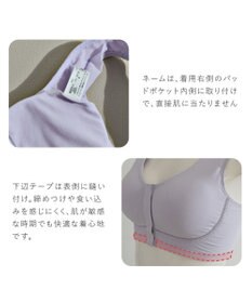BRADELIS New York 【BRADELIS New York  MATERNITY】フロントオープンブラ マタニティ ブラジャー フロントホック 簡単に授乳ができる 補正ブラ