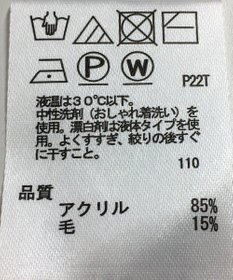 ONWARD Reuse Park 【any SiS】ニット秋冬