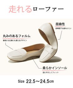 ANY 【履き心地抜群】走れるローファー