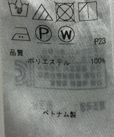 ONWARD Reuse Park 【自由区】パンツ春夏