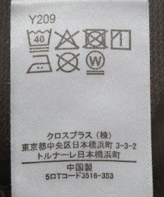 Green Parks ・ＳＵＧＡＲ　ＳＰＯＯＮ　ＴＯＲＡｐｔ７分袖スウェット