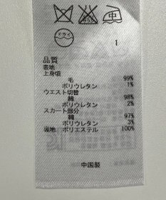 ONWARD Reuse Park 【23区】ワンピース秋冬