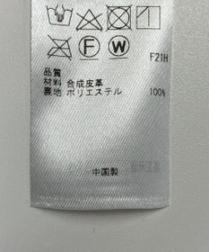 ONWARD Reuse Park 【UNFILO】スカート秋冬