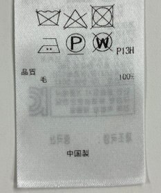 ONWARD Reuse Park 【自由区】ニット秋冬