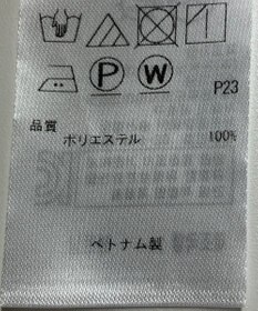 ONWARD Reuse Park 【23区】ブラウス秋冬