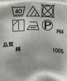 ONWARD Reuse Park 【any SiS】ブラウス春夏