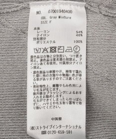 YECCA VECCA パール釦ラッフル5分袖カーディガン