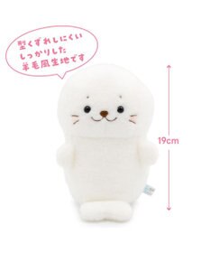 Mother garden しろたん ほわほわ お座りマスコット