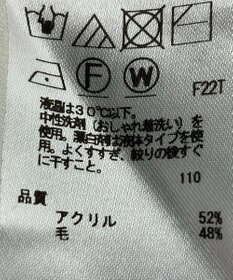 ONWARD Reuse Park 【23区】ニット秋冬