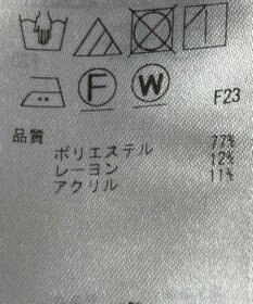 ONWARD Reuse Park 【23区】カットソー秋冬