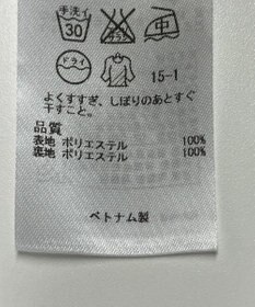 ONWARD Reuse Park 【23区】ワンピース秋冬