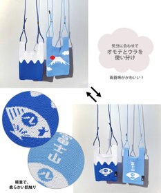 ROOTOTE 2532【ミニトート】CJ.ベビールー.ニット.フジ-A