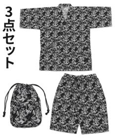 WEGO 【3点セット】甚平